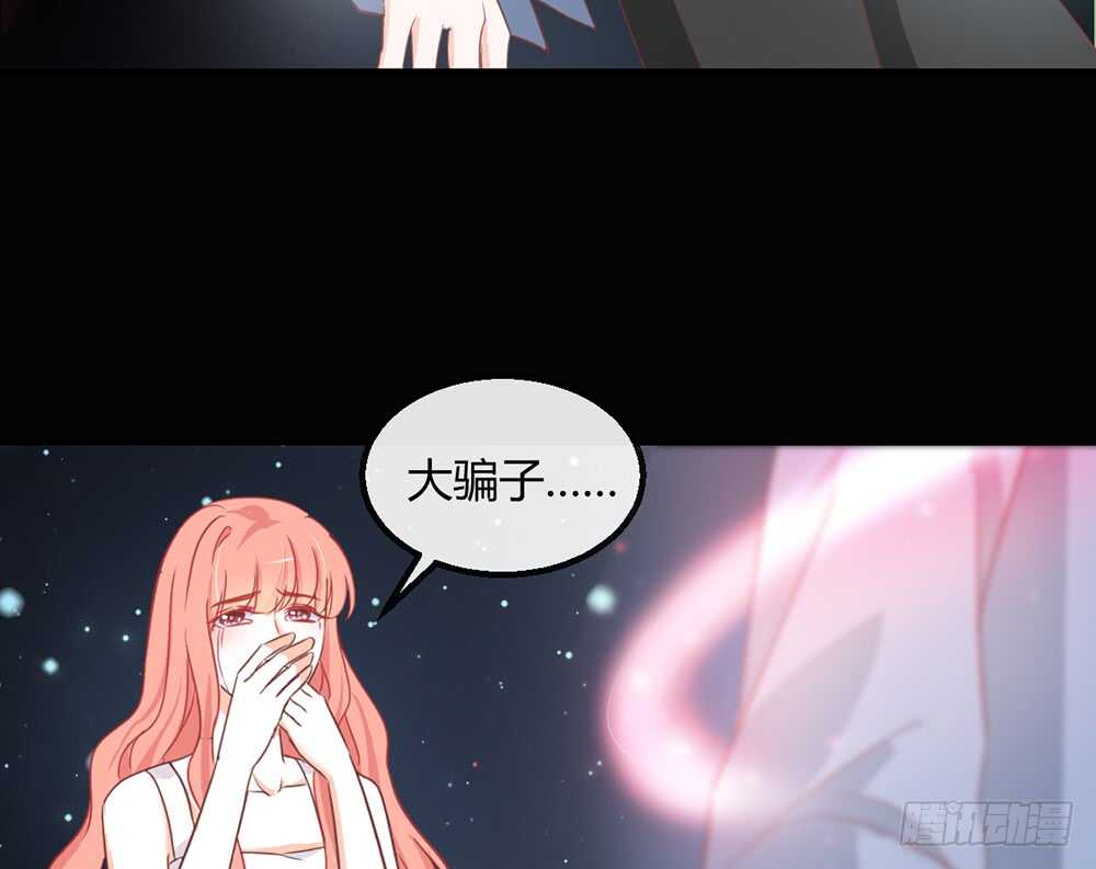 我的錦鯉少女 - chapter·115(1/2) - 5