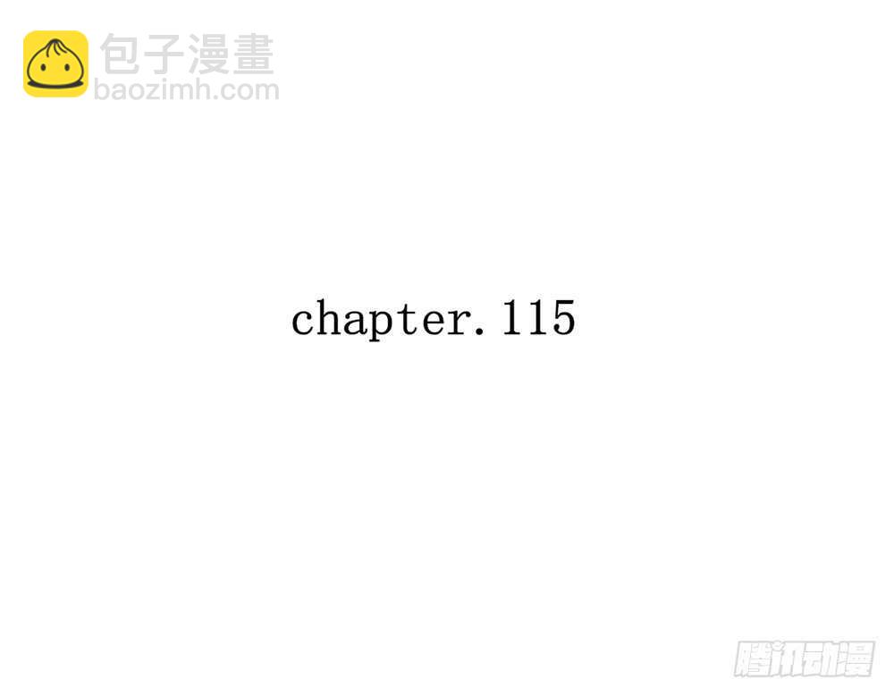 我的錦鯉少女 - chapter·115(1/2) - 7