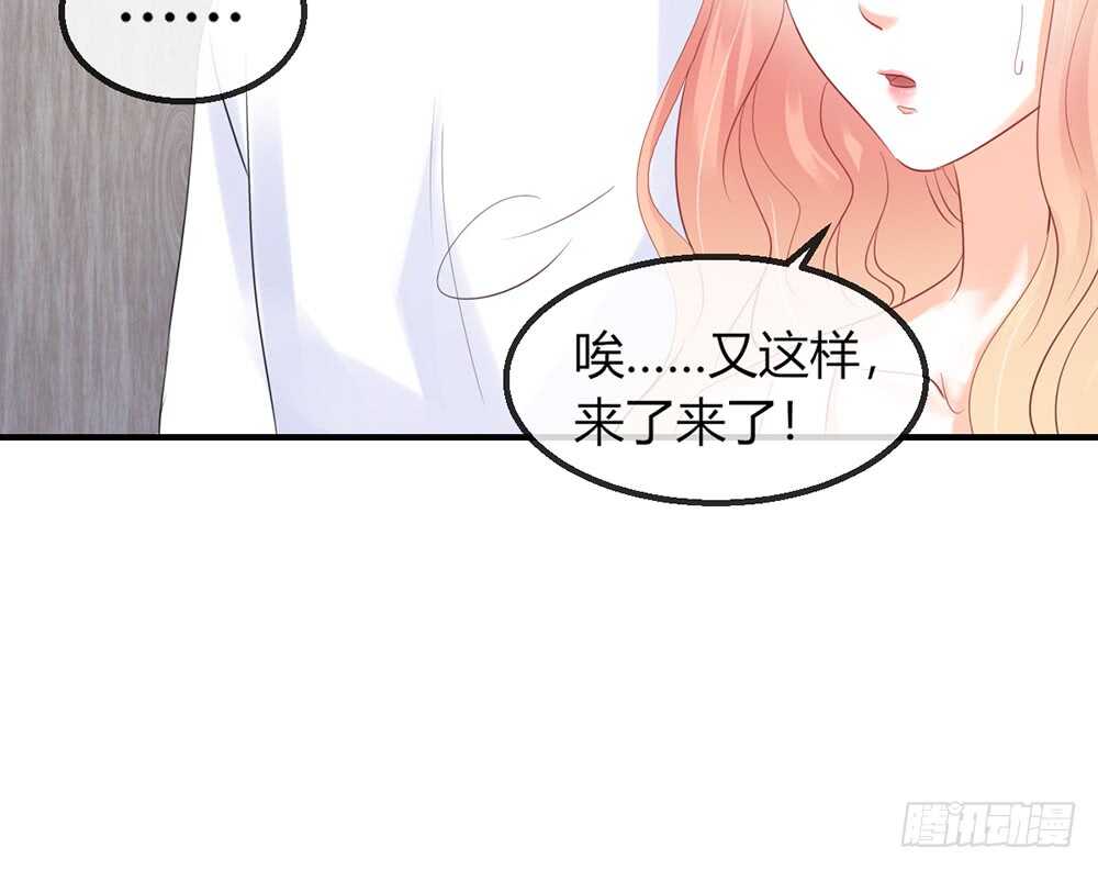 chapter&middot;番外1(1/2)-第118话