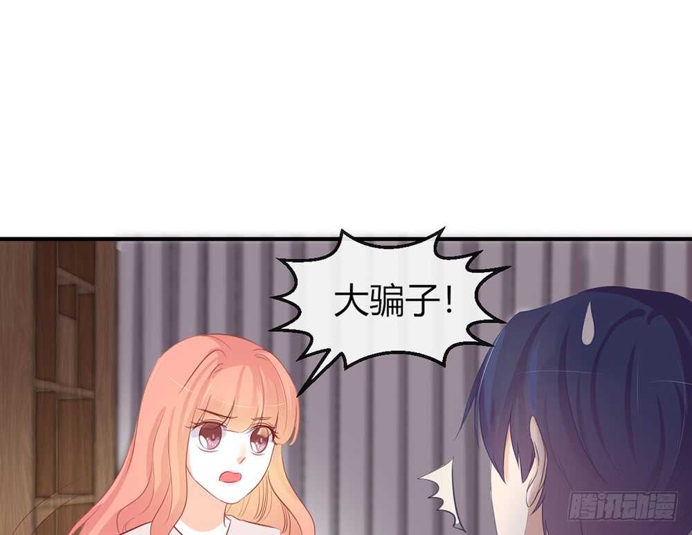 我的錦鯉少女 - chapter·番外1(1/2) - 8