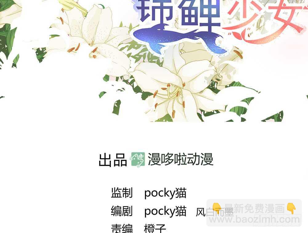 chapter&middot;番外1(1/2)-第118话