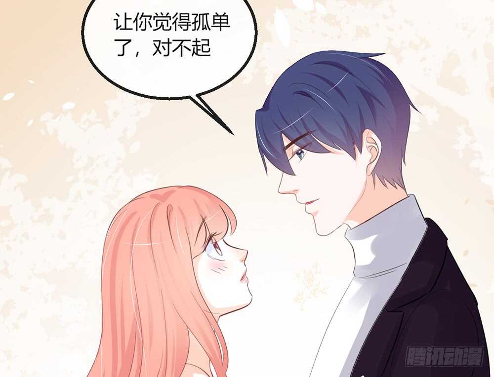 chapter&middot;番外1(1/2)-第118话