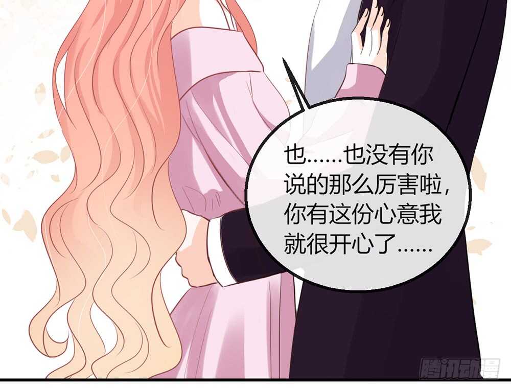 chapter&middot;番外1(1/2)-第118话