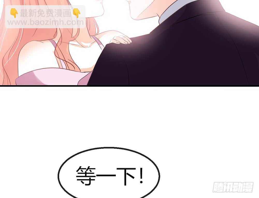 我的錦鯉少女 - chapter·番外1(1/2) - 7