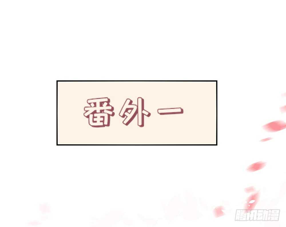 chapter&middot;番外1(1/2)-第118话