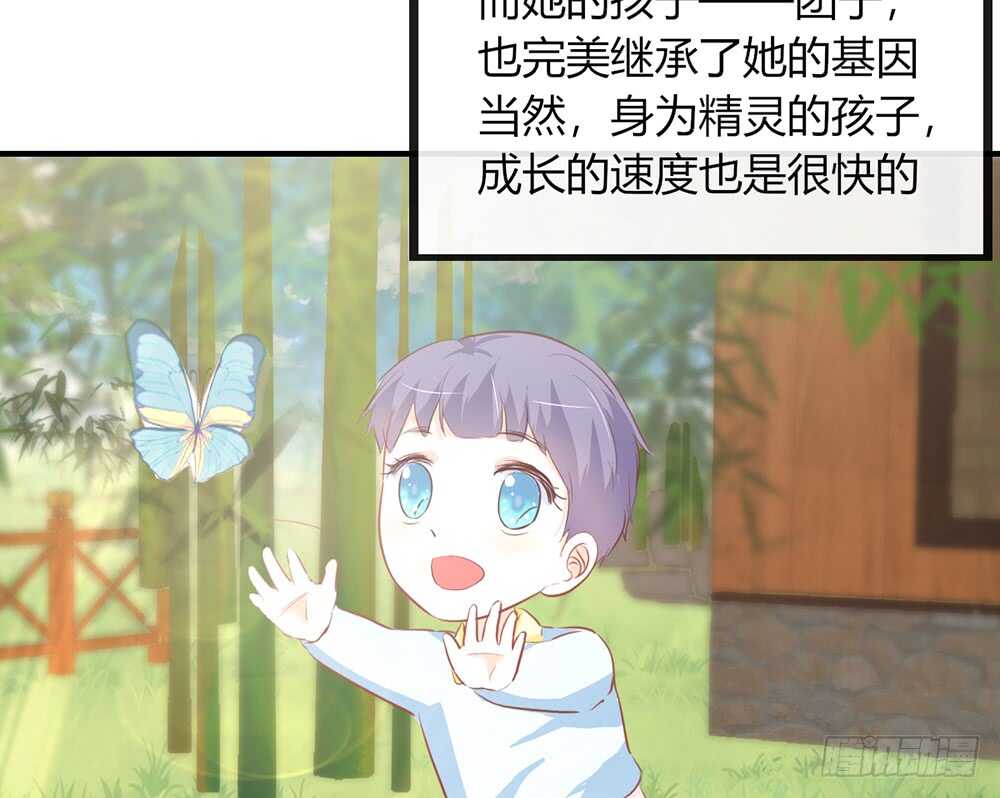 chapter&middot;番外3(1/2)-第120话