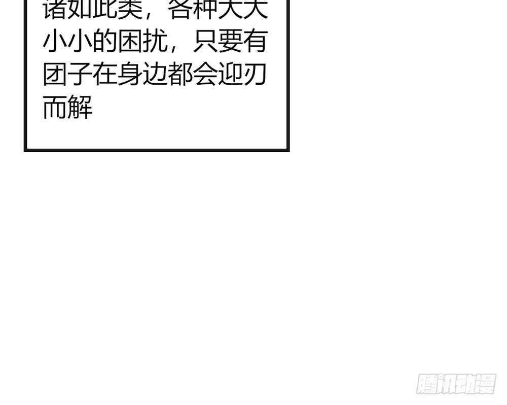 chapter&middot;番外3(1/2)-第120话