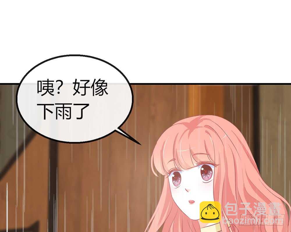 我的錦鯉少女 - chapter·番外3(1/2) - 8