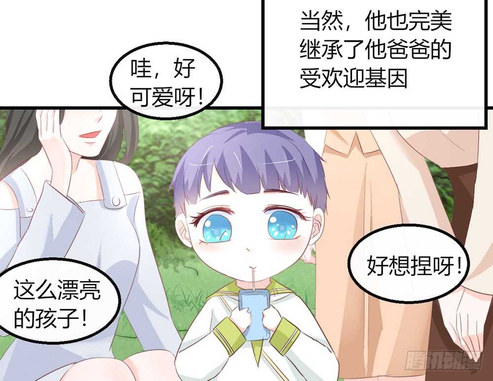 我的錦鯉少女 - chapter·番外3(1/2) - 8