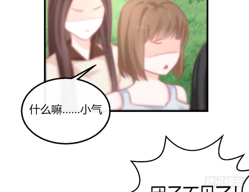 chapter&middot;番外3(1/2)-第120话