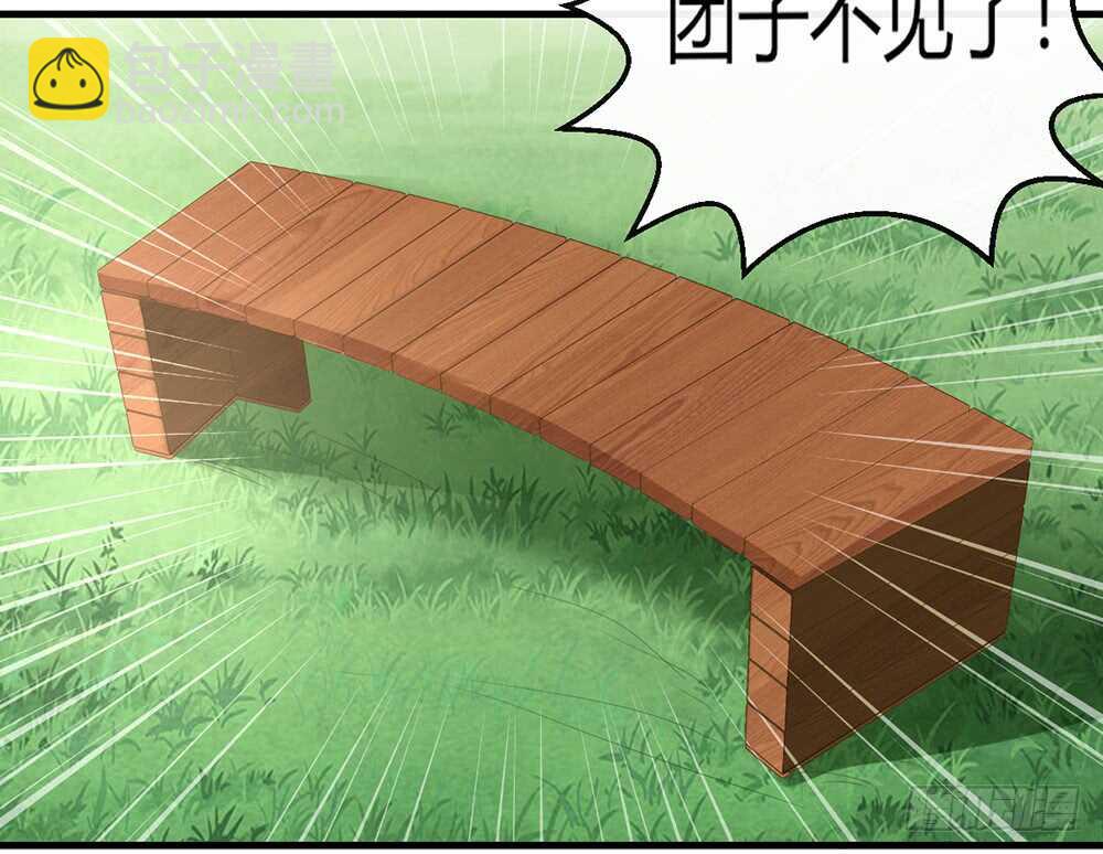 chapter&middot;番外3(1/2)-第120话