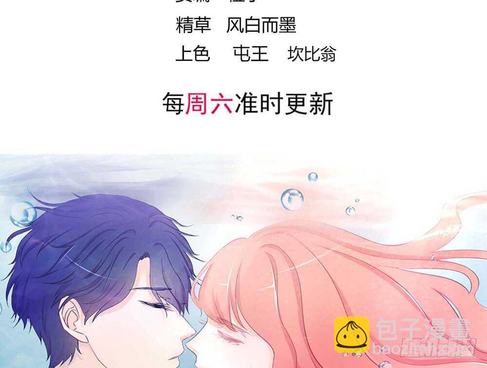 chapter&middot;番外3(1/2)-第120话