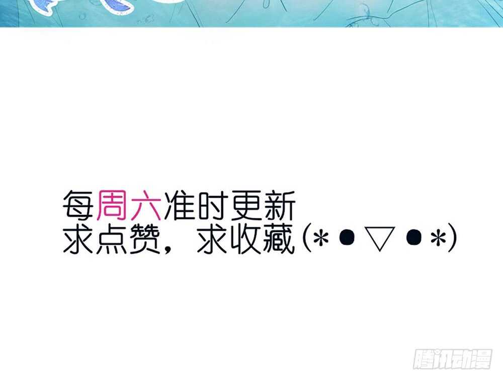 chapter&middot;番外3(1/2)-第120话