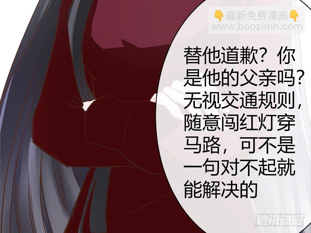 chapter&middot;014(1/4)-第14话