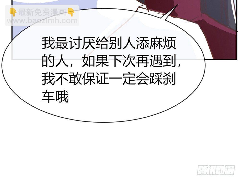 chapter&middot;014(1/4)-第14话