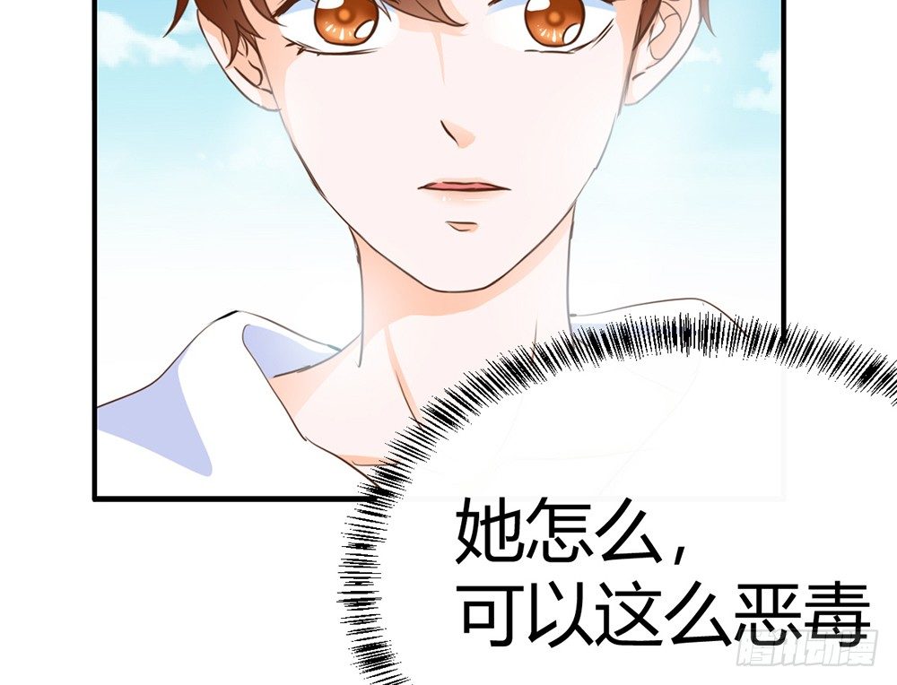 chapter&middot;014(1/4)-第14话