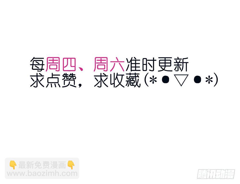 chapter&middot;014(1/4)-第14话