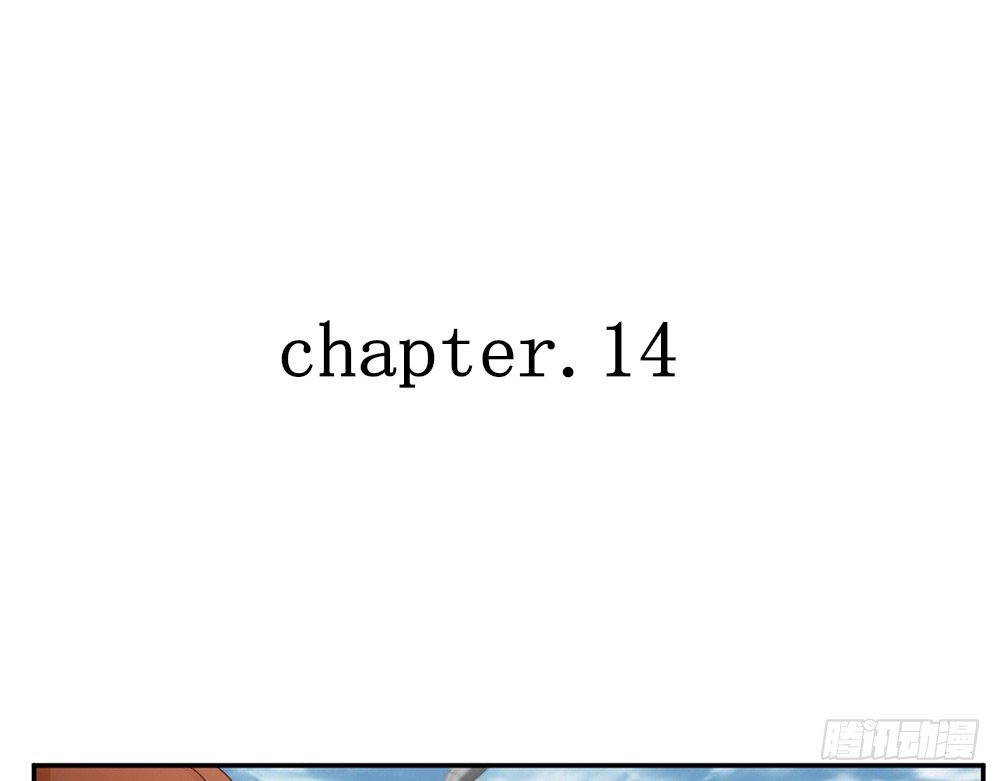 chapter&middot;014(1/4)-第14话