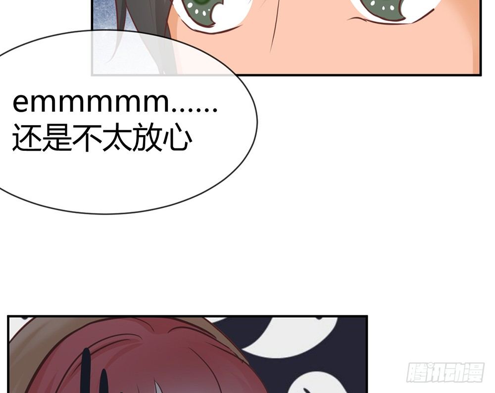 chapter&middot;018(1/4)-第18话