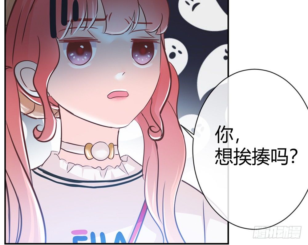 chapter&middot;018(1/4)-第18话