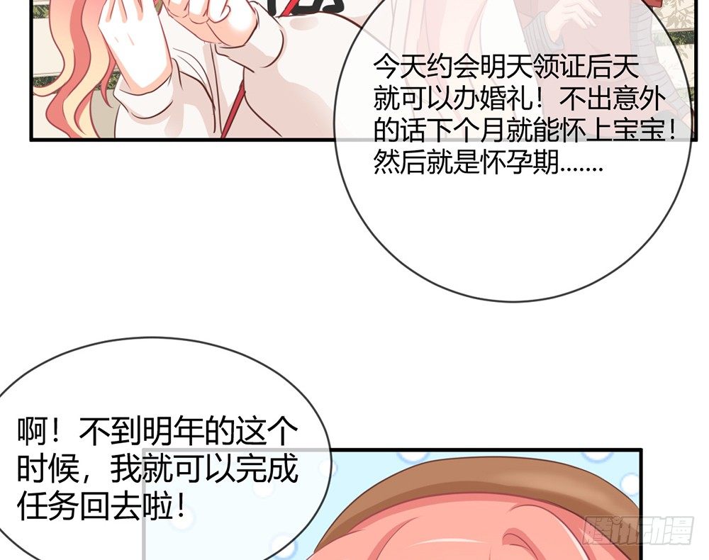 chapter&middot;018(1/4)-第18话