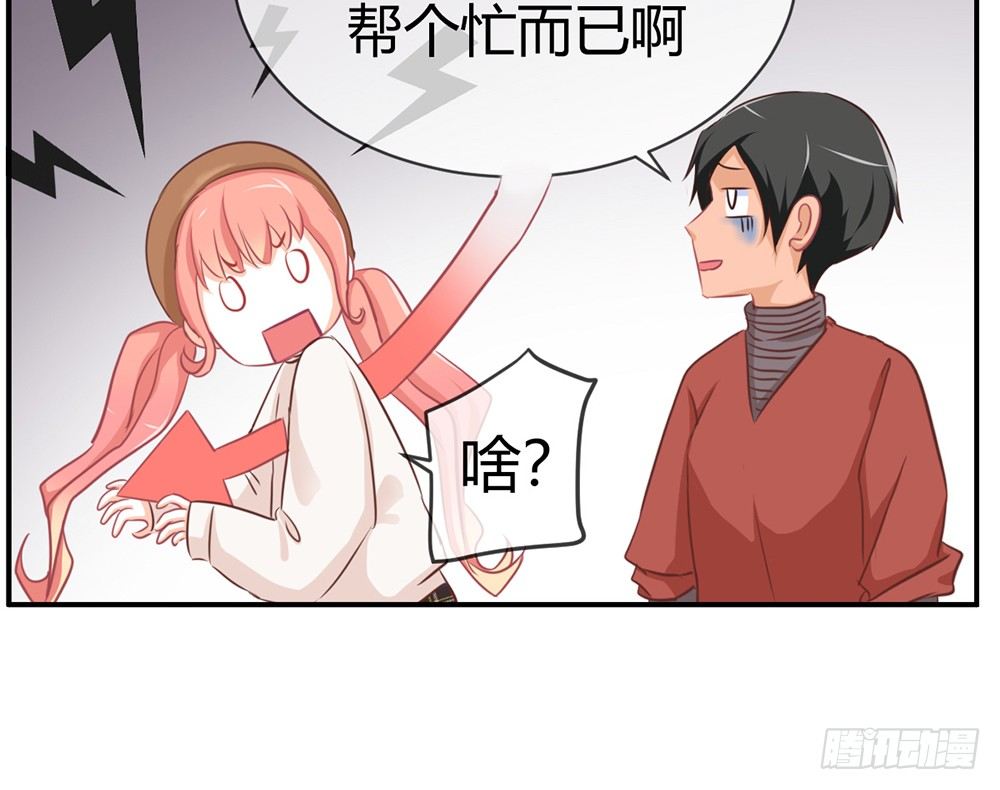 chapter&middot;018(1/4)-第18话