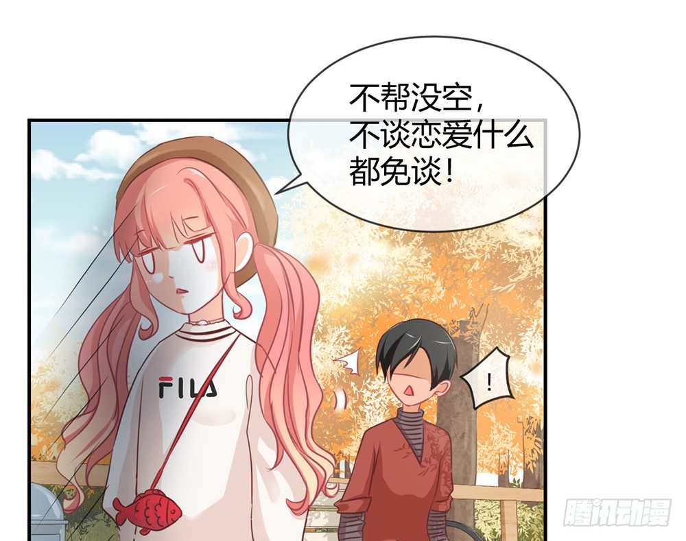 chapter&middot;018(1/4)-第18话