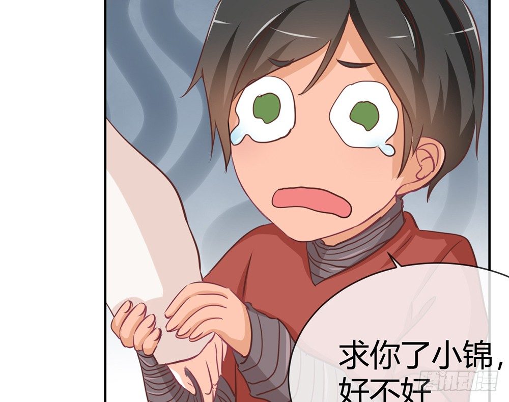 chapter&middot;018(1/4)-第18话