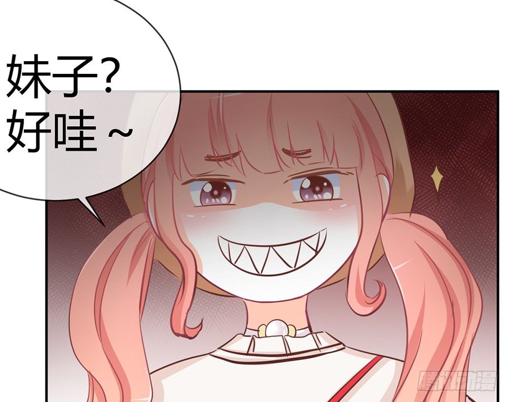 chapter&middot;018(1/4)-第18话