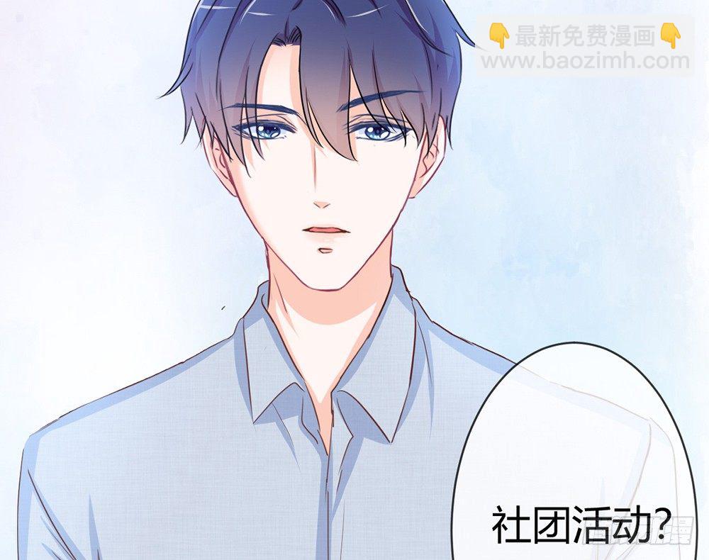 chapter&middot;018(1/4)-第18话