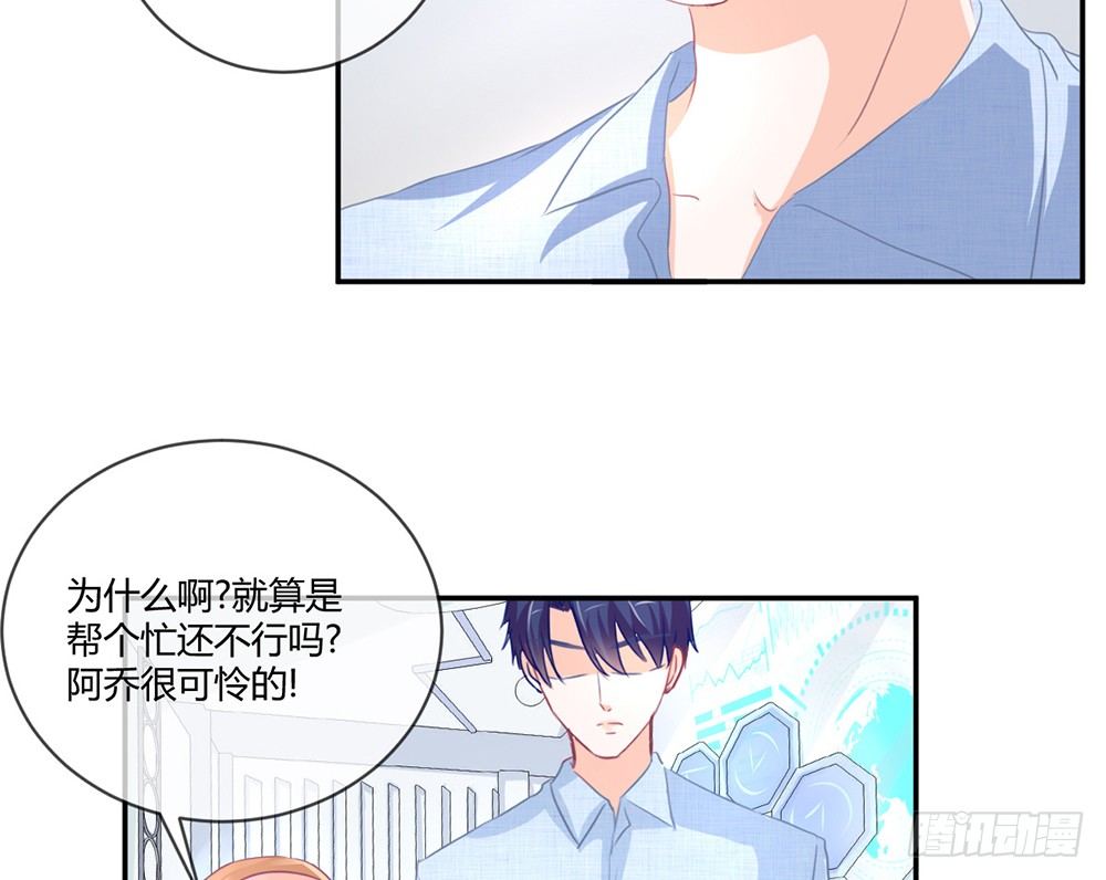 chapter&middot;018(1/4)-第18话