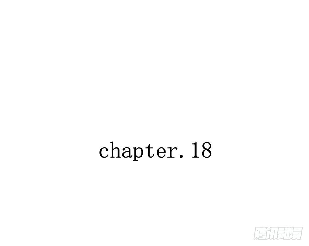 我的錦鯉少女 - chapter·018(1/4) - 6