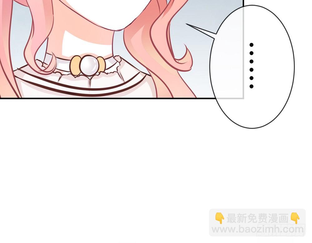 我的錦鯉少女 - chapter·018(2/4) - 1