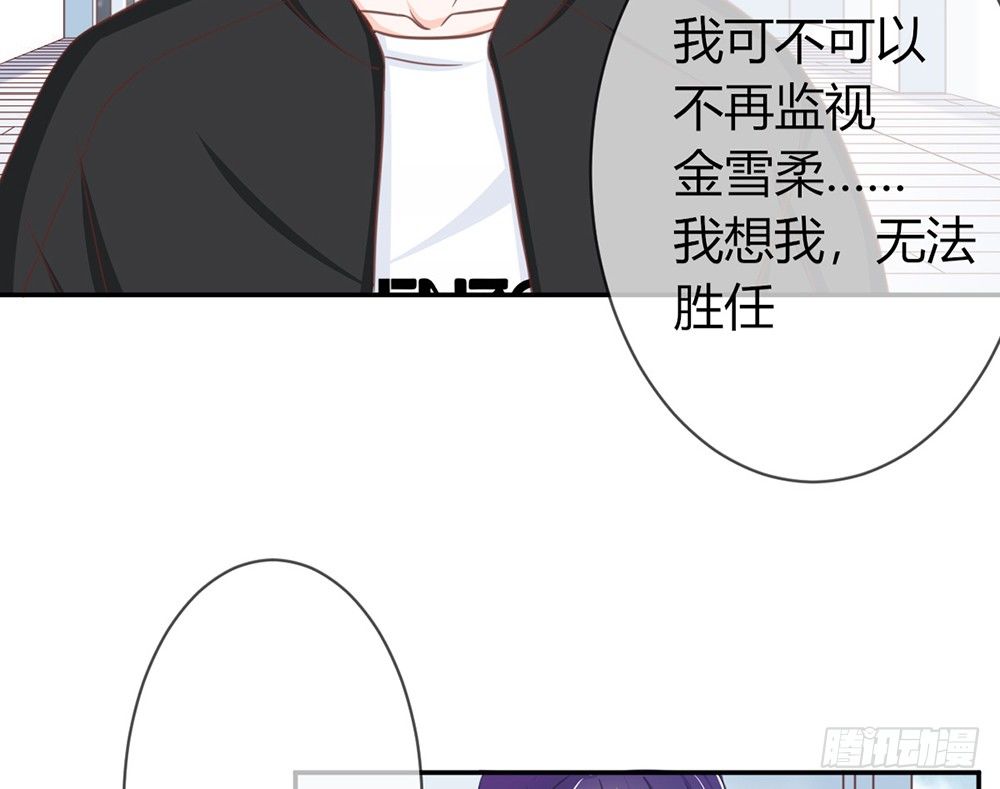 chapter&middot;020(1/4)-第20话