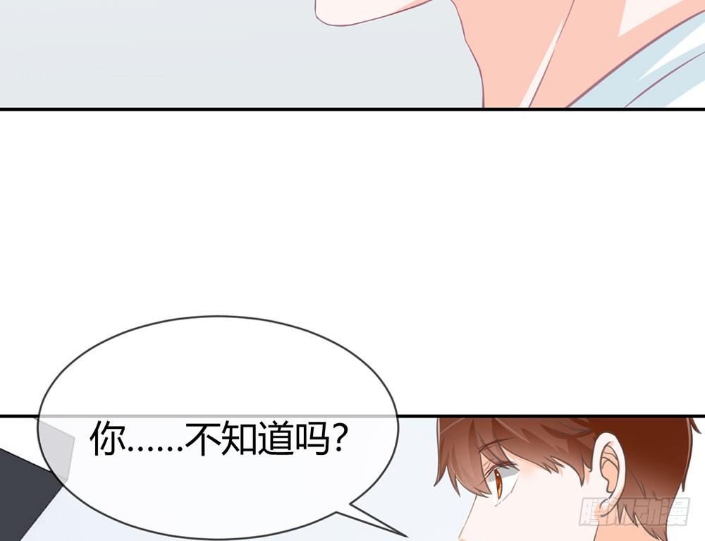 我的錦鯉少女 - chapter·020(1/4) - 4