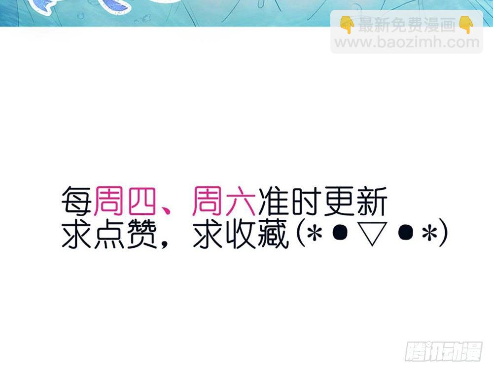 chapter&middot;020(1/4)-第20话