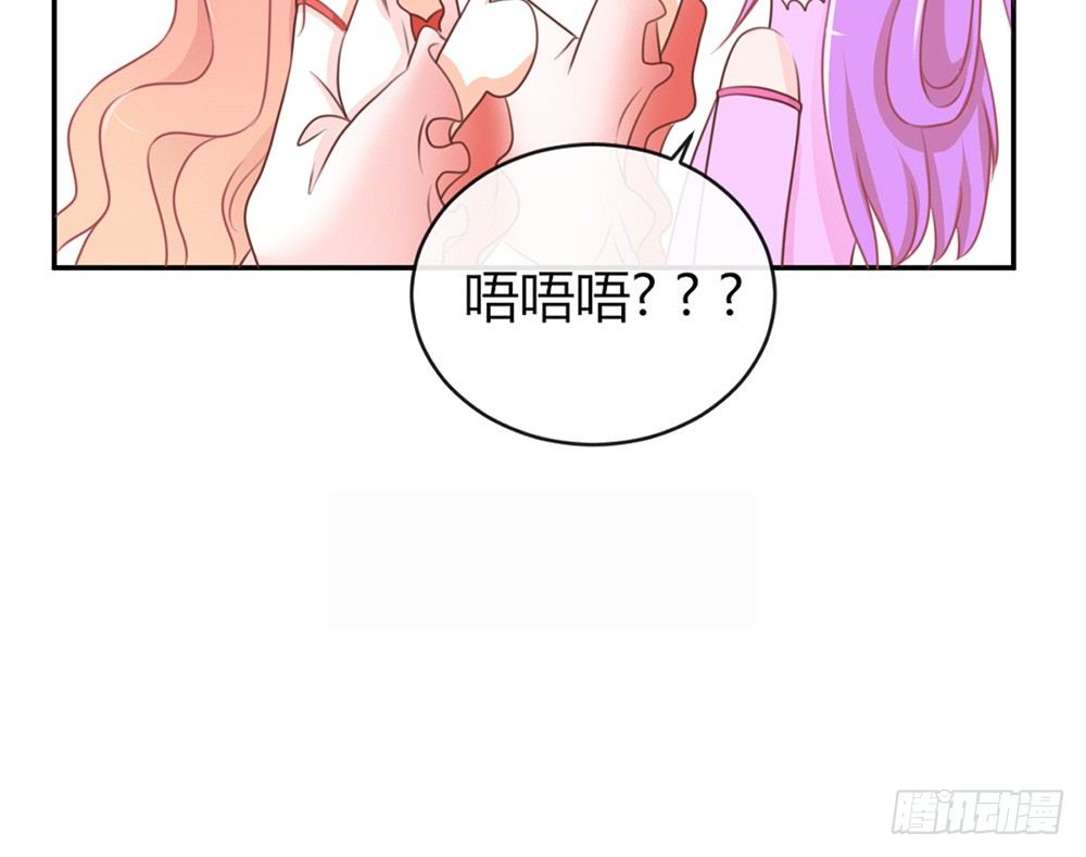 我的錦鯉少女 - chapter·022(1/4) - 2