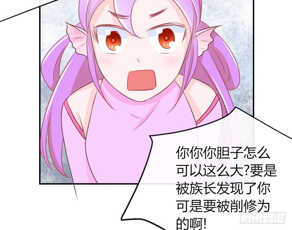 chapter&middot;022(1/4)-第22话