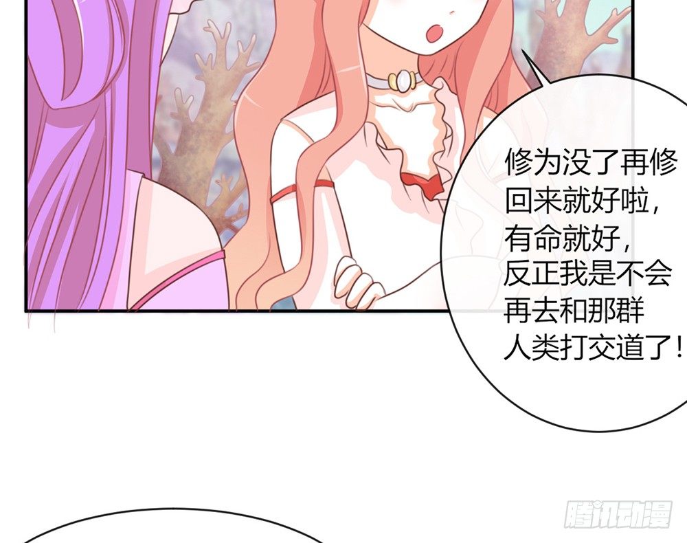 chapter&middot;022(1/4)-第22话