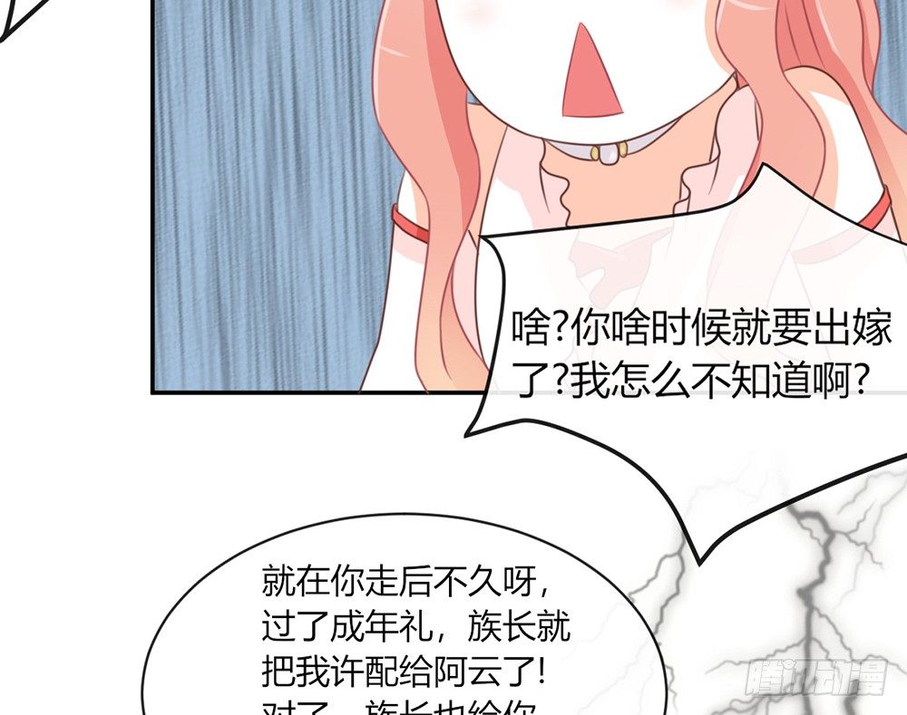 chapter&middot;022(1/4)-第22话