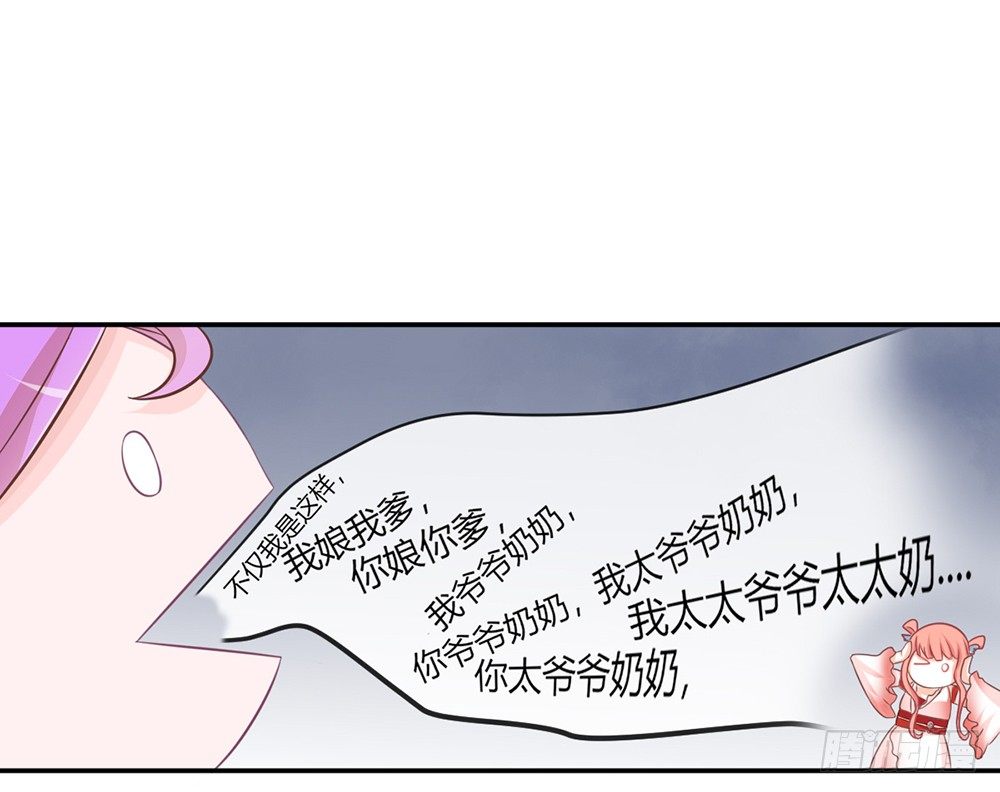 chapter&middot;022(1/4)-第22话