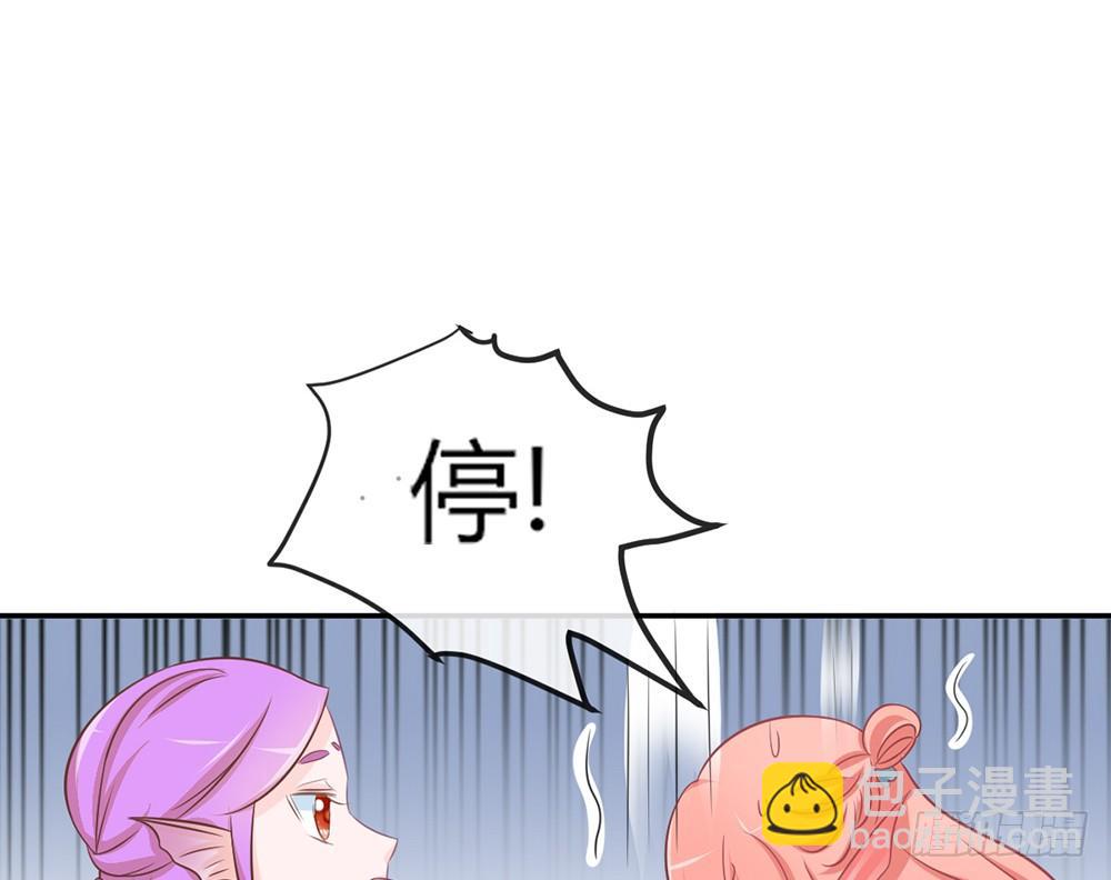 chapter&middot;022(1/4)-第22话