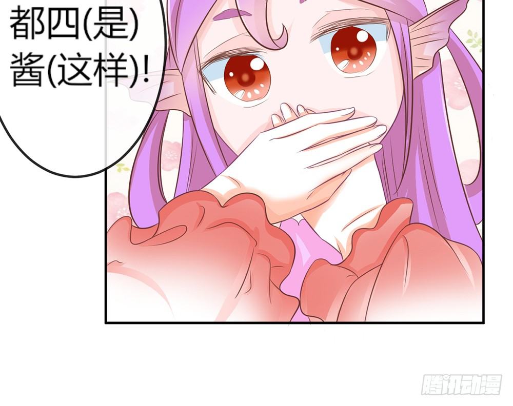 chapter&middot;022(1/4)-第22话