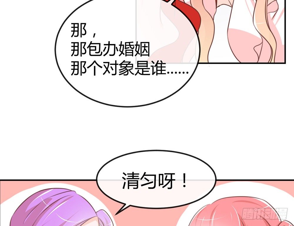 chapter&middot;022(1/4)-第22话