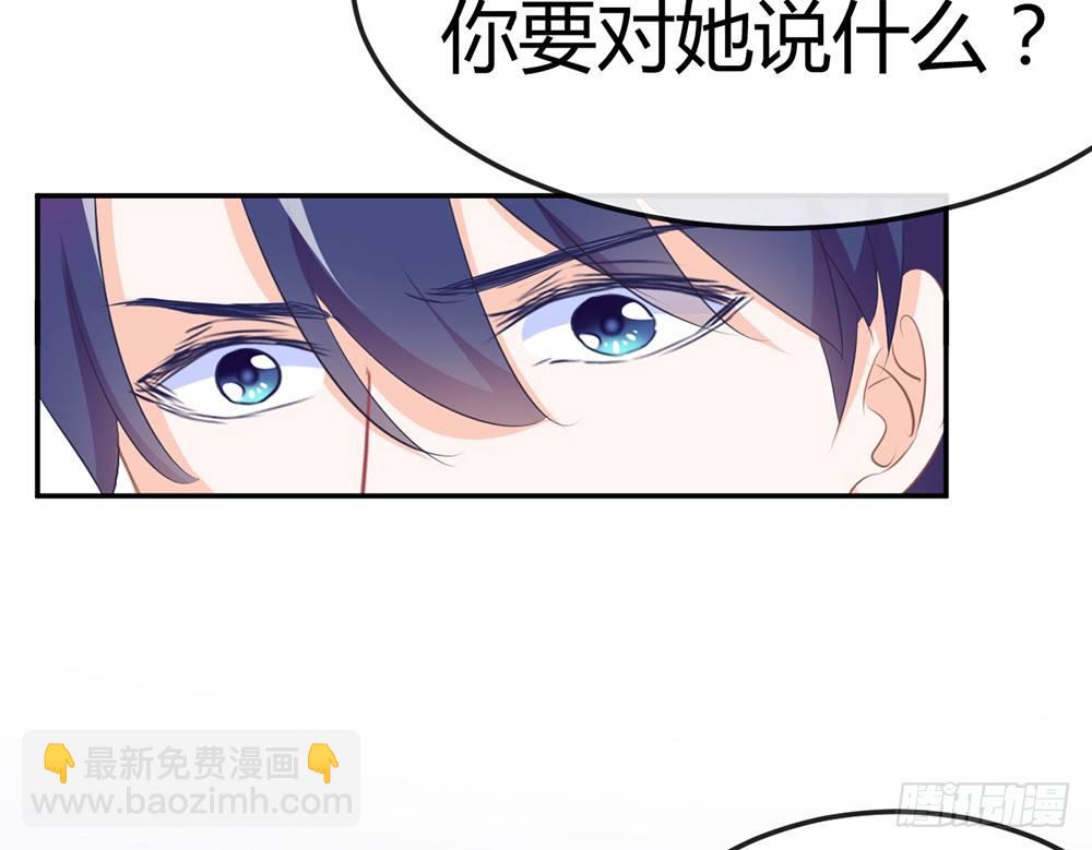 chapter&middot;024(1/4)-第24话