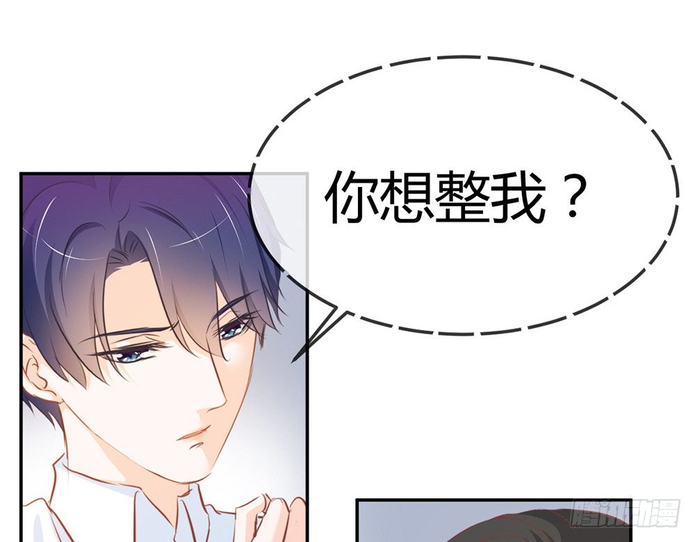 chapter&middot;024(1/4)-第24话