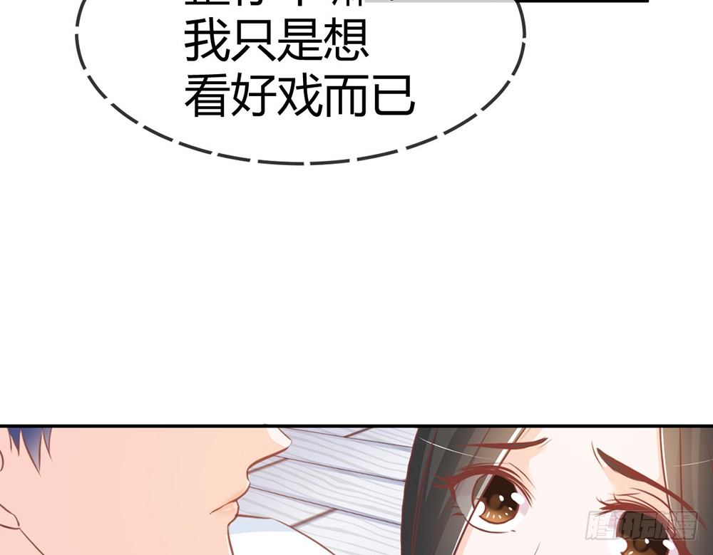 chapter&middot;024(1/4)-第24话