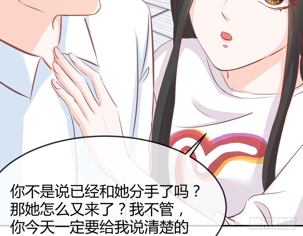 chapter&middot;024(1/4)-第24话