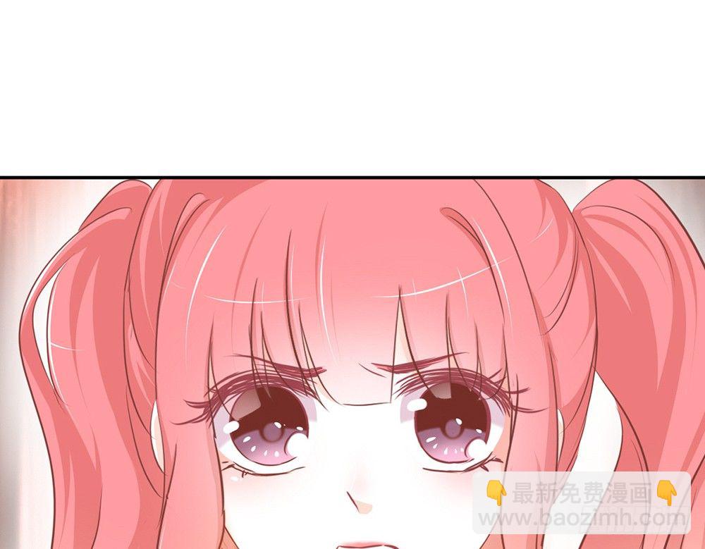 我的錦鯉少女 - chapter·024(1/4) - 7