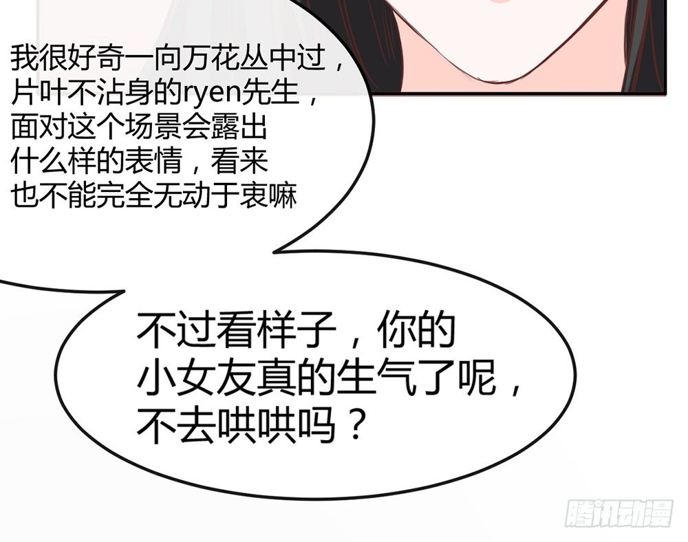 chapter&middot;024(1/4)-第24话